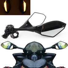 Боковое зеркало заднего вида для мотоцикла с лампами для Honda CBR600RR GSXR600 750 2003-2017 и CBR1000RR 2004-2007 и CBR250R 300R 500R 2024 - купить недорого