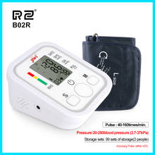 Home use Health Care Digital Upper Fully Automatic Electronics Arm Style Blood Pressure Monitor Pulse Rate B02R 2024 - buy cheap