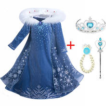 Осеннее платье для девочек, зимние платья с длинным рукавом для косплея, костюмы принцессы для карнавала, Vestido Infantil ролевые платья для девочек 2024 - купить недорого