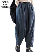 Alma do tigre 2020 inverno de luxo novo designer das mulheres solto acolchoado harem calças senhoras casual punk pantalons grandes calças 2024 - compre barato