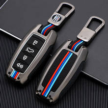 New styles sports version key case cover keychain for Great Wall Haval/Hover H4 H9 F5 F7 H2S H6 H7  Car-covers Holder Shell 2024 - buy cheap