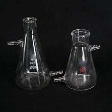 125ml 250ml 500ml 1000ml 2500ml Borosilicate Glass Filtering Flask Lab Bottle With Double 10mm Hose Vacuum Adapter 2024 - buy cheap