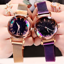 Luxury Rose Gold Women Watches Fashion Diamond Ladies Starry Sky Magnet Watch Female Wristwatch Clock 2019 Hours Saati Reloj 2024 - buy cheap