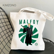 Сумка для покупок Draco Malfoy, шоппер, переработанная сумка для продуктов 2024 - купить недорого