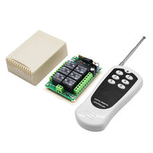 DC 12V 6 Channel Relay Module Wireless RF Remote Control Switch 6 Button Transmitter + 6CH Receiver Board 2024 - buy cheap