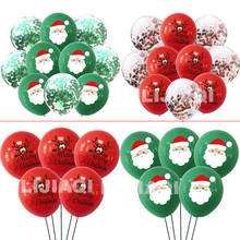 10 шт./лот рождественские украшения, латексные конфетти, воздушные шары, рождественские украшения для вечерние, рождественские украшения для дома 2024 - купить недорого
