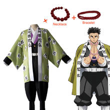 Anime Demon Slayer Kimetsu no Yaiba Himejima Kyoumei Cosplay costume full set suit Cosplay for men and women halloween clothes 2024 - buy cheap