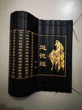 Бамбуковые трусики Тао те Чинг, редкий подарок для рукоделия в древнем Китае 2024 - купить недорого