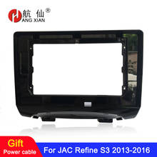 HANGXIAN-Marco de salpicadero de Radio de coche 2 Din para JAC Refine S3 2013-2016, DVD, GPS, navi, Panel, Marco de instalación, embellecedor de bisel 2024 - compra barato