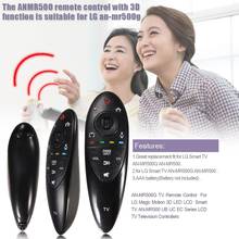 AN-MR500G TV пульт дистанционного управления для LG Magic Motion 3D LED LCD Smart TV AN-MR500 UB UC EC серии LCD TV, телевизионные контроллеры 2024 - купить недорого