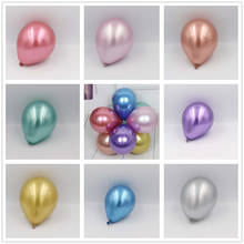 50pcs 5inch Rose Red Gold Blue Green Silver Purple Round Metal Chrome Latex Balloons Birthday Party Wedding Decor Supplies 2024 - buy cheap