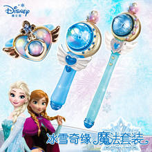 Светящаяся волшебная палочка Disney «Холодное сердце», волшебный набор для девочек, подарок на день рождения 2024 - купить недорого