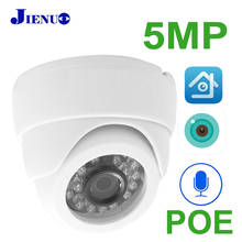 JIENUO-cámara Ip de seguridad para el hogar, sistema de videovigilancia de 5MP con Audio POE, visión nocturna interior, HD, infrarrojo, Cctv, IPCam, domo IPC 2024 - compra barato