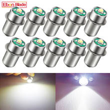 Bombilla LED de alta potencia para linternas Maglite, Kit de conversión para linternas C/D, P13.5S Base PR2, 3W, 10 Uds. 2024 - compra barato