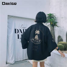 Mulher japonesa kimono cardigan verão masculino proteção solar camisa blusa haori obi asiático roupas samurai quimono harajuku japonês 2024 - compre barato