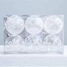 6PCS Fashion Transparent Christmas Ball DIY Clear Matte Snowflake Ball Ornament Christmas Tree Ball Decoration For Festival 2024 - buy cheap