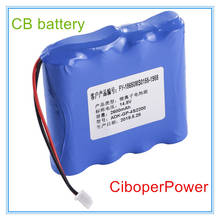 Reemplazo para celdas de batería importadas de alta calidad, batería de PM-7000 para PM-7000, ADK-GP-4S2200, ECG, EKG, Monitor de signos vitales 2024 - compra barato