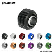 Barrow TFHRKN38B, 3/8"ID*1/2"OD 10x13mm Soft Tube Fittings, G1/4" Fittings For Soft Tubes 2024 - buy cheap