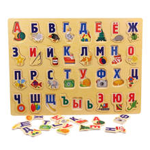 3D Large Puzzle Wooden Toys Russian Alphabet Puzzles Toys for Children Alphabet Grasp Board Kids Educational Developing Toys Set 2024 - buy cheap