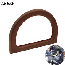 New High Quality Wooden Handle D Shape Replacement DIY Handbag Purse Frame Bag Accessories For Women Female 2024 - buy cheap