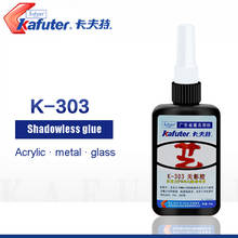 Kafute K-303 50ml cola shadowless adesivo de vidro plástico metal borracha + lanterna uv cura adesivo acrílico transparente plástico 2024 - compre barato