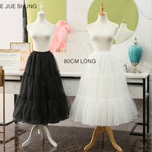 E jue shung branco preto organza lolita petticoats 80cm longo crinoline nupcial saias para o vestido de casamento 2024 - compre barato