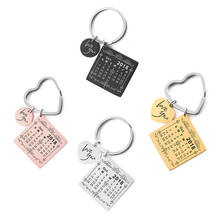 Personalized Calendar Keychain Heart Circle Shape Engraved Special Date Custom Name Key Chain Husband Wife DIY Jewelry Gifts 2024 - buy cheap