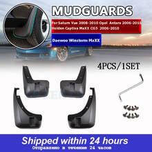 Set Molded Mud Flaps For Opel Antara 2006 - 2016 Saturn Vue 2008 - 2010 Mudflaps Splash Guards Mudguards 2012 2013 2014 2015 2024 - buy cheap