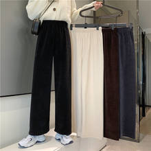 Вельветовые длинные женские брюки с высокой эластичной талией, полосатые однотонные брюки с широкими штанинами, повседневные плотные осенние брюки, персиковые длинные прямые 2024 - купить недорого