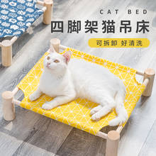 Повышенные Кошка Кровать Дом гамаки для кошек кровать Вуд, холст для кошек складная кровать для маленький кролик, кошки, собаки, прочный холст Pet дом для домашних животных 2024 - купить недорого