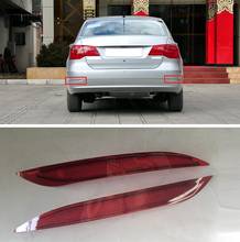 CAPQX For VW jetta MK6 GLI 2013 2014 2015 Rear Bumper Reflector Light Brake Light Rear Fog Lamp Foglight taillight withut Bulb 2024 - buy cheap