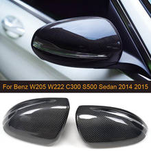 Чехлы для зеркал заднего вида из углеродного волокна для Mercedes Benz W205 W222 C300 S500 Седан 4 двери 2015-2018 колпачки для боковых зеркал автомобиля LHD 2024 - купить недорого