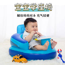 Baby inflatable sofa eating seat kids learning seat dining chair portable music children sofa 2024 - buy cheap