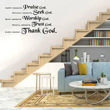 Creative God quotes Wall Sticker Removable Self Adhesive Watercolo Nursery Kids Room Wall Decor Art Mural 2024 - buy cheap