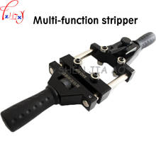 Multi-function Stripper BXQ-80B  Cable Wire Stripper Cutter Rotary Cut Wire Strippers 80mm Insulating Stripper Tool 2024 - buy cheap