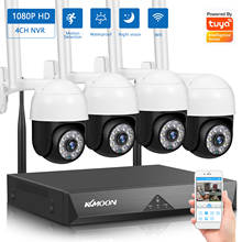 KKMOON-sistema de cámaras de seguridad, 4 canales NVR + 4 piezas, 1080P, visión nocturna, detección de movimiento, acceso remoto, impermeable, sin disco duro 2024 - compra barato