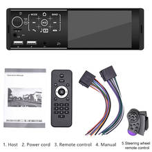 1 Din Car Radio Audio Stereo USB AUX FM Audio MP5 Player Bluetooth Car Multimedia Player Support Rear View Camera 2024 - buy cheap