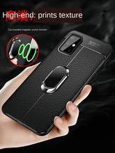 TPU Leather  Phone Case чехол на samsung a71 Case For Samsung Galaxy  A51 SM A515F A717F A 51 71 4G 5G Cover Magnet Car Holder 2024 - buy cheap