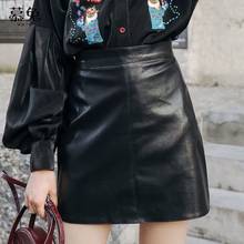 Summer Fashion Elegant OL Women Pu Leather Zipper Skirt Casual High Waist Mini Skirt Ladies A-line Short Skirts Black Faladas 2024 - buy cheap