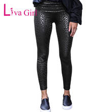 LIVA GIRL Woman Sexy Black Shiny Leopard Textured Leggings Sport High Waist Pants Female Skim Fitness Trousers Elastic Jeggings 2024 - buy cheap