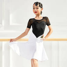 Платье для латиноамериканских соревнований для девочек, Сетчатое черно-белое платье с коротким рукавом, тренировочная танцевальная одежда для самбы, сальсы VDB3418 2024 - купить недорого