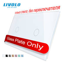 Роскошное белое жемчужное стекло Livolo, 151 мм * 80 мм, европейский стандарт, двойная стеклянная панель, VL-C7-C1/C1-11 (4 цвета) 2024 - купить недорого