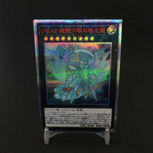 Yu Gi Oh 20SER SNo.62 Galaxy-Eyes Solflare Dragon DIY Toys Hobbies Hobby Collectibles Game Collection Anime Cards 2024 - buy cheap