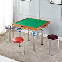 Домашний стол для Маджонга, домашний стол для Маджонга, складной простой двухфункциональный шахматный стол, стол для общежития, спальни, барный стол 2024 - купить недорого