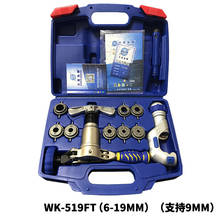 Brass pipe expander WK-519FT-L one-piece eccentric copper pipe flaring tool kit refrigeration tools 2024 - buy cheap