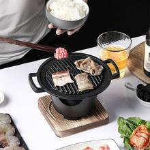 Mini BBQ Grill Japanese Alcohol Stove Home Smokeless Barbecue Grill Outdoor BBQ Plate Roasting Meat Tools 2024 - buy cheap