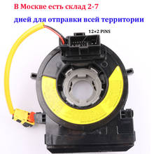 934902K310 93490-2K310 Non-heated For Kia Soul Sportage 2012+ Hyundai Tucson 934903R311 2024 - купить недорого