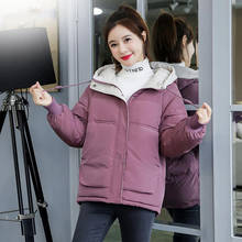 Куртка женская в стиле оверсайз с капюшоном, однотонная стеганая верхняя одежда в Корейском стиле, свободная парка, зима 2021 2024 - купить недорого