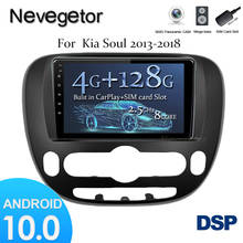 Android 10 para kia soul 2014-2018 rádio do carro reprodutor de vídeo multimídia navegação gps nenhum dvd 2 din octa-core 2024 - compre barato