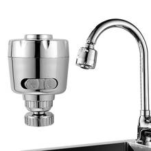 Kitchen Pressurized Shower Faucet Splash Filter  Accessories Splash Extension Shower Head Extended Blister Nozzle Filter 2024 - buy cheap